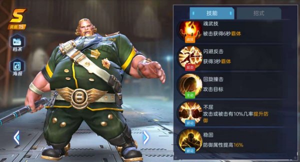 魂武者手游暴君应该怎么培养？暴君培养攻略