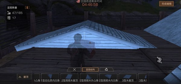 明日之后房顶怎么建？房顶建造技巧
