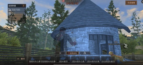 明日之后房顶怎么建？房顶建造技巧