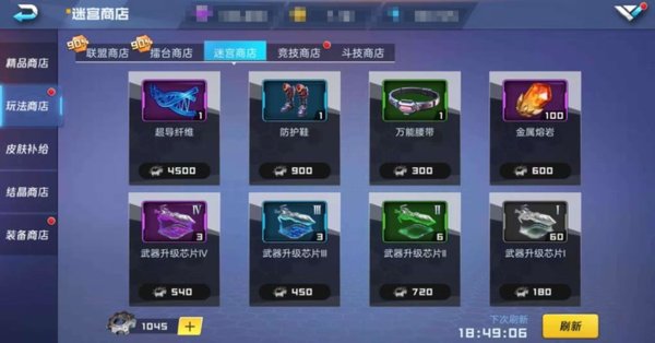 魂武者手游装备试炼玩法介绍