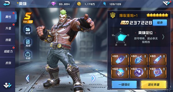 魂武者手游重炮有哪些获取方式？