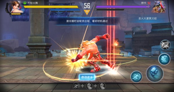 魂武者手游圣火大厦第20层boss怎么打？