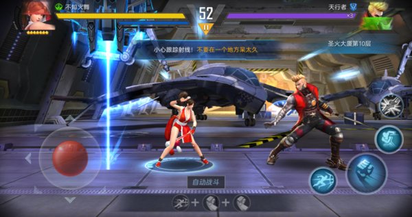 魂武者手游圣火大厦第十层怎么打？