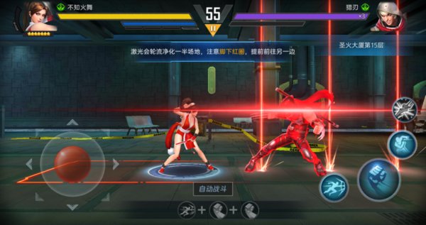 魂武者手游圣火大厦第15层猎刃怎么打？