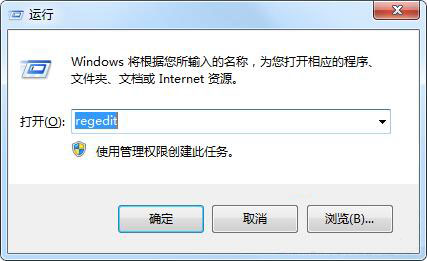 win7系统中设置禁止桌面存放文件的具体操作步骤