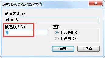 win7系统中设置禁止桌面存放文件的具体操作步骤