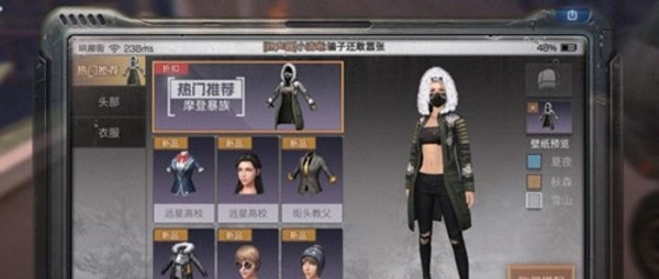 明日之后摩登暴族时装好看吗？摩登暴族时装鉴赏分析