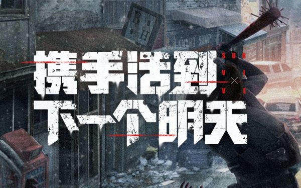 明日之后金条怎么赚？日赚两万金条指南