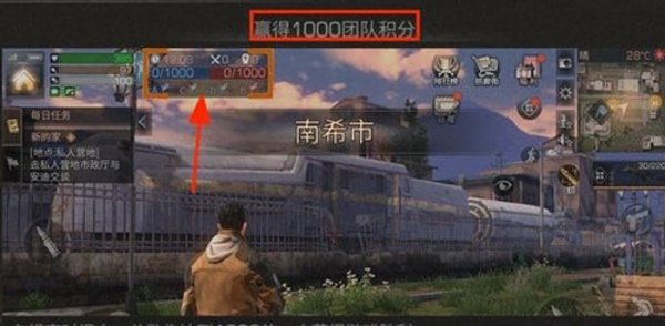 明日之后南希市控点赛怎么玩？控点赛玩法技巧