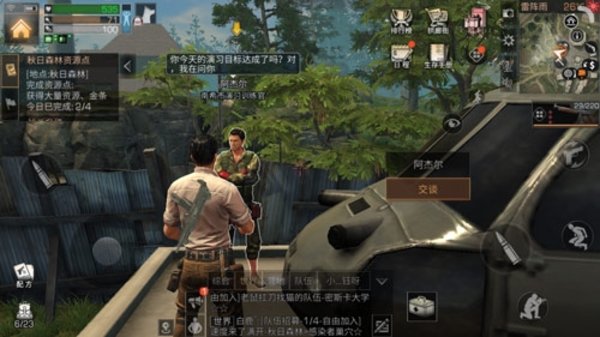 明日之后南希市怎么去？南希市位置分享