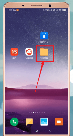 安卓手机中利用蓝牙传东西给好友的具体操作步骤