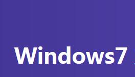 win7系统如何查看电脑配置 具体操作步骤