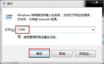 win7系统中查看电脑配置的具体操作步骤