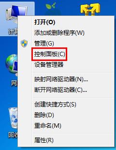win7系统运行慢的详细解决方法介绍