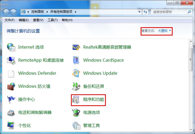 win7系统运行慢的详细解决方法介绍