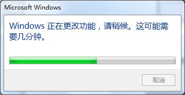win7系统运行慢的详细解决方法介绍