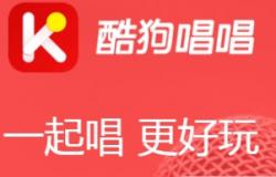 酷狗唱唱中调音的详细操作步骤