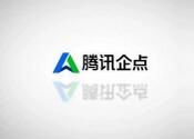 安装腾讯企点的具体操作流程介绍