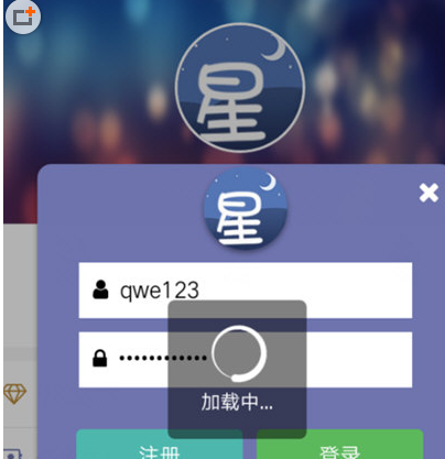星空影音出现一直加载中的具体原因介绍