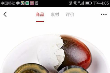 每日一淘中赚钱的详细步骤介绍