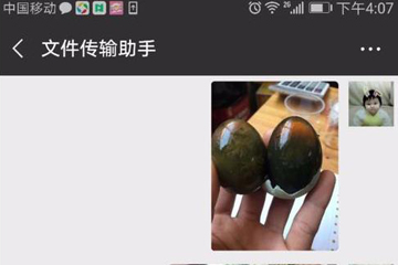 每日一淘中赚钱的详细步骤介绍
