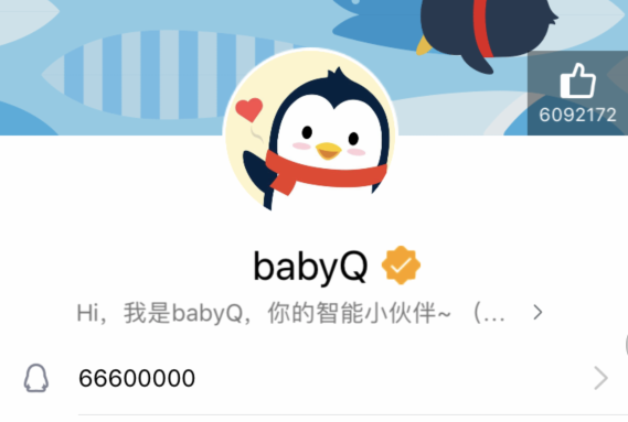 babyq添加失败怎么回事 babyq为什么加不了