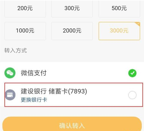 微信轉微眾銀行要手續費嗎 教你利用微眾銀行讓微信免費提現小妙招