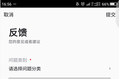 曹操专车APP中退钱的详细操作步骤