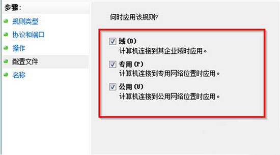win7系统中将snmp协议161端口打开的详细操作步骤