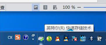 win7系统中将英特尔快速存储技术关掉的具体操作步骤