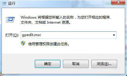 win7系统中将ie图标删掉的详细操作步骤