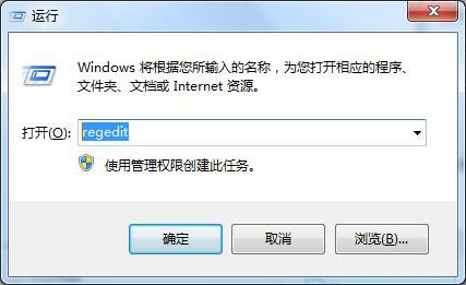 win7系统中电脑屏保功能启动不了的具体解决步骤