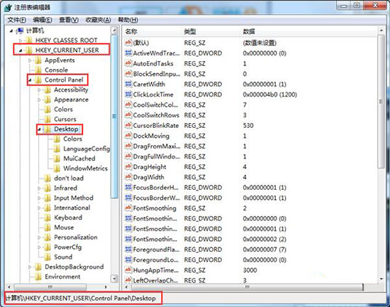 win7系统中电脑屏保功能启动不了的具体解决步骤