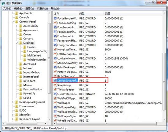 win7系统中电脑屏保功能启动不了的具体解决步骤