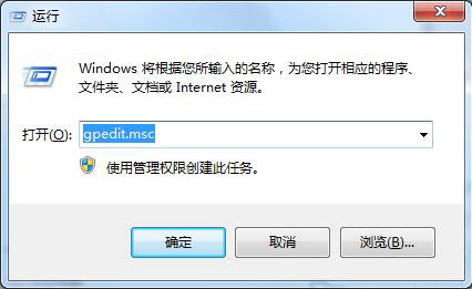 win7系统中电脑屏保功能启动不了的具体解决步骤