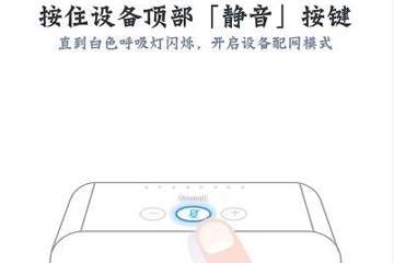 天猫精灵方糖的具体使用步骤介绍