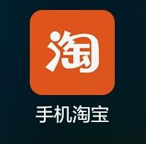 手机淘宝中淘气值下降的具体原因介绍