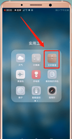 QQ中找到表情包文件夹的详细操作步骤