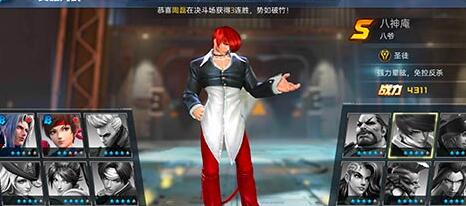 魂武者八神庵获得途径 要去充值VIP