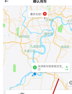 曹操专车中付钱的具体操作步骤