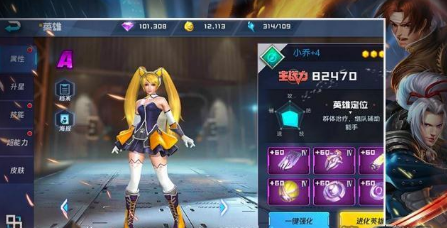 魂武者手游小乔强化材料介绍 小乔实战效果怎么样