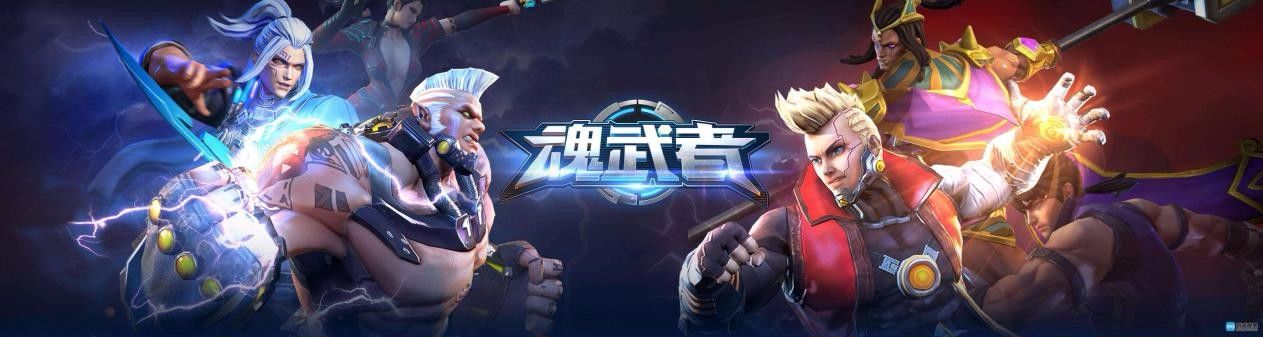 魂武者前期都有哪些玩法 游戏中前期要怎么玩