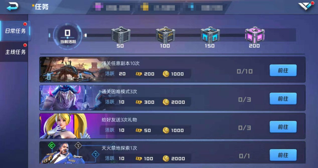 魂武者日常活动收益怎么样 最值得日常任务一览
