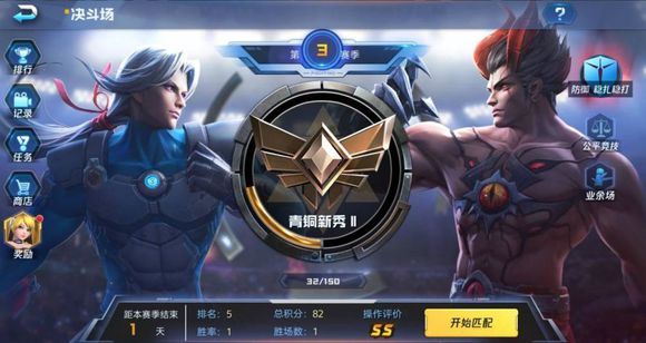 魂武者核心玩法决斗场揭秘 硬核街机PK模式解析