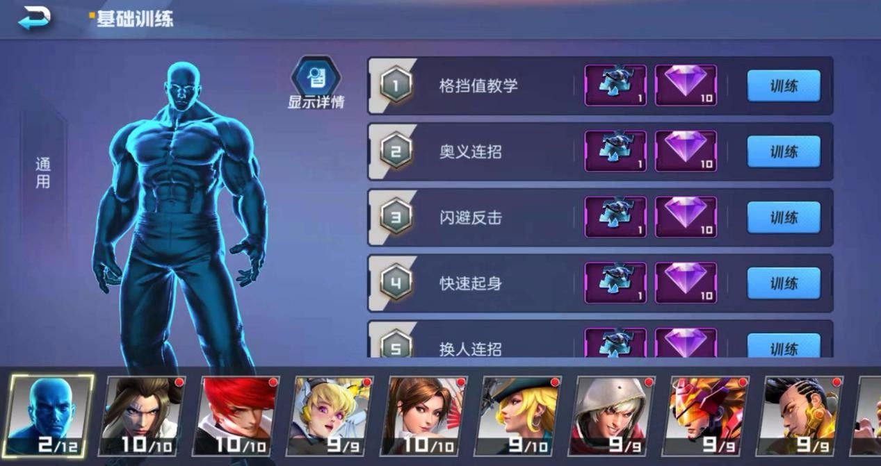 魂武者新手怎么磨练技术 新手技术磨练攻略