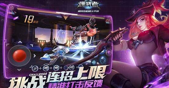 魂武者竞技商店购买建议 兑换什么合算