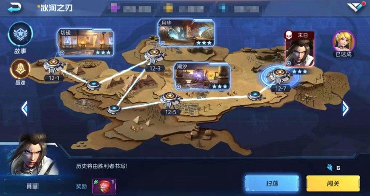 魂武者主线剧情都有什么奖励 主线模式奖励一览