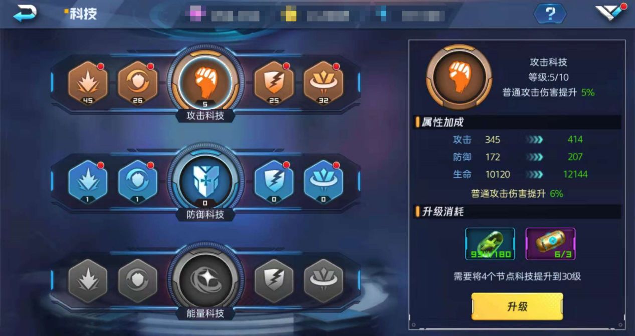 魂武者科技系统属性加成 无法忽视的变强捷径