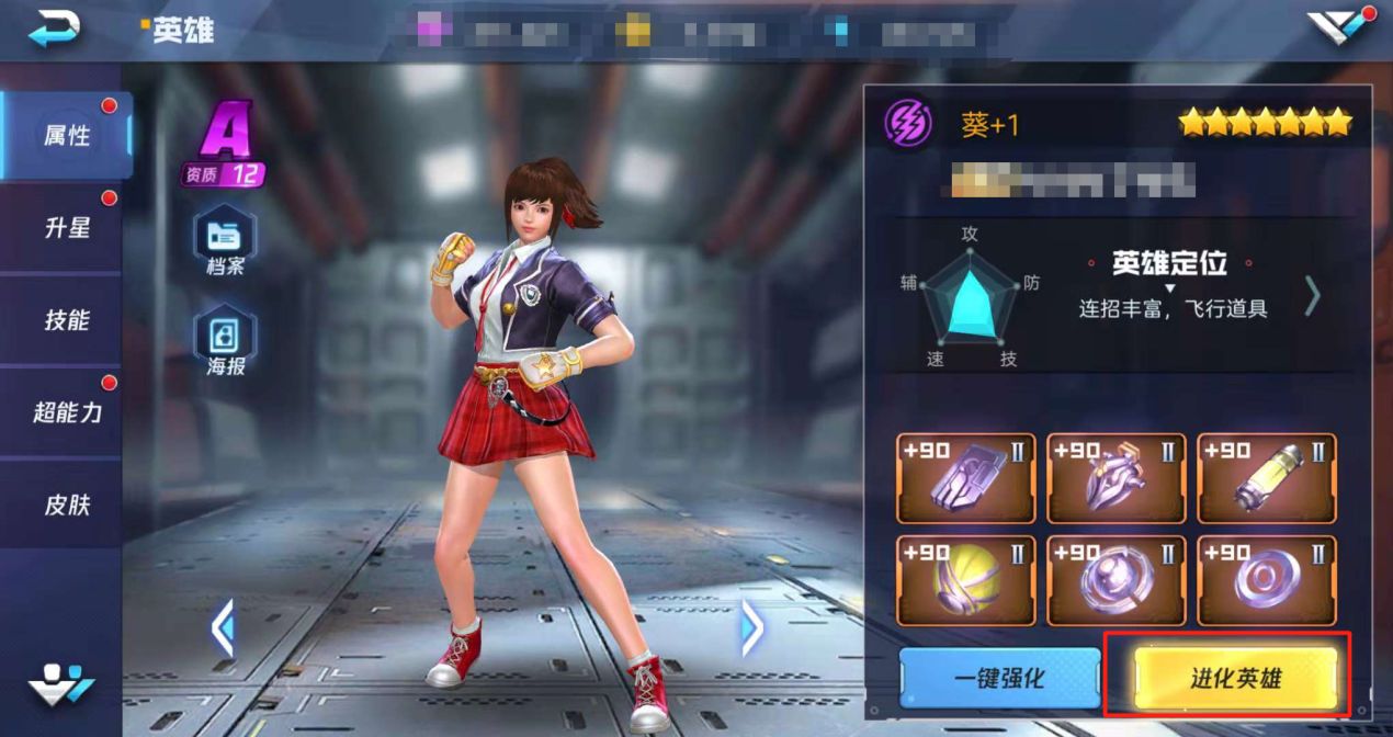 魂武者英雄强化值得吗 英雄升星有什么用