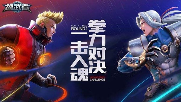 魂武者英雄进化提升战力多吗 英雄进化材料怎么获得